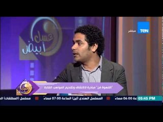 عسل أبيض - مصطفى سليمان صاحب مبادرة "القهوة فن" .. مبادرة جديدة لإكتشاف وتقديم المواهب الجديدة