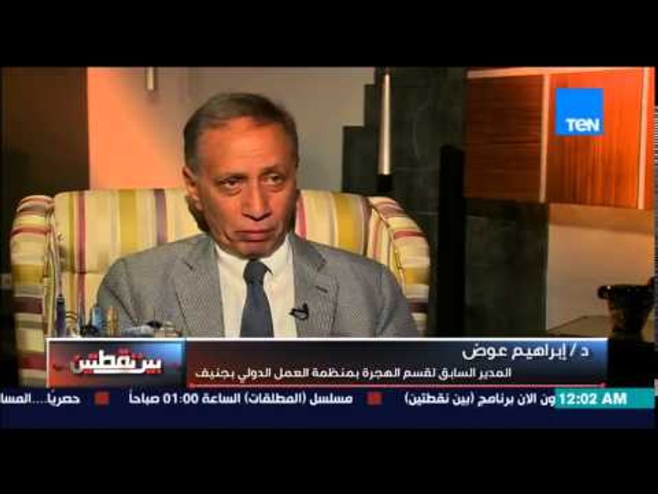 بين نقطتين - النزاعات فى الشرق الاوسط أدى الى ز...