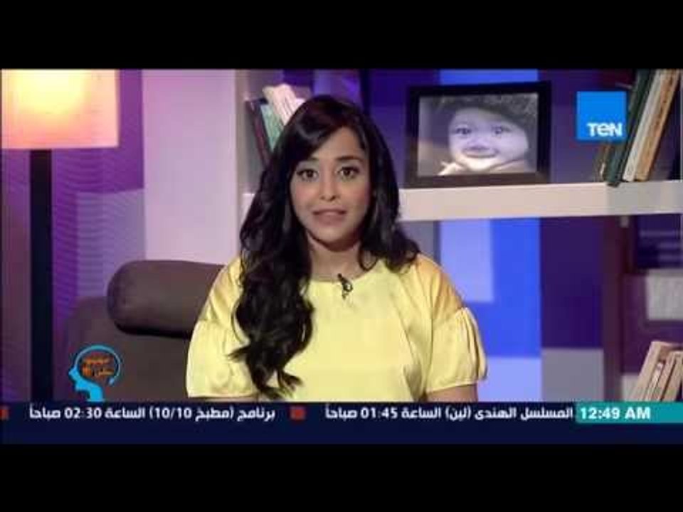 إفهموا بقى | Efhamo Ba2a - برنامج إفهموا بقى ...