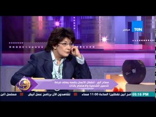 عسل أبيض - حنان مفيد فوزي تكتشف خفايا وأسرار الفنانة سماح أنور بعد دراستها للعلوم السلوكية