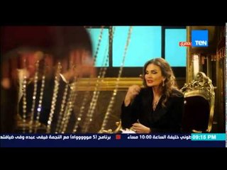 الحريم أسرار - أمير كرارة لـ يسرا بصي لنفسك في المرايا وقوليلي أجمل حاجة فيكي .. شاهد كيف ردت