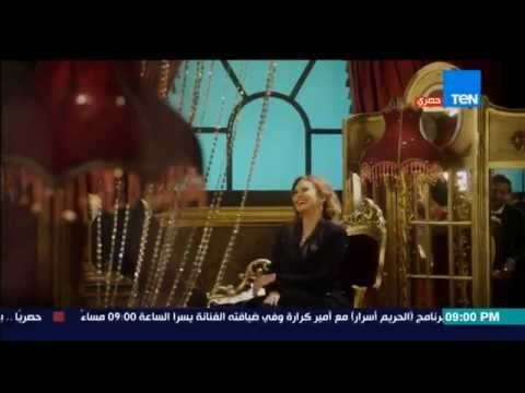 الحريم أسرار - شاهد الأسم الحقيقي للفنانة الجميلة يسرا والتي لم تظهر به علي شاشة التليفزيون
