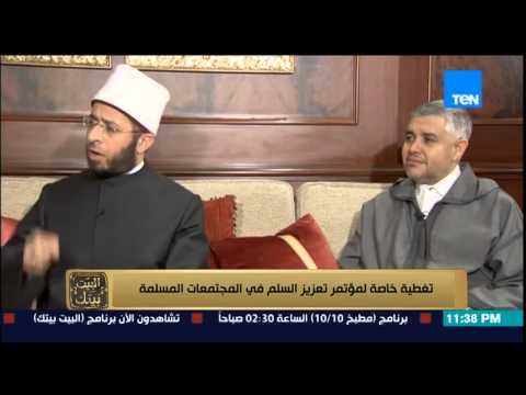 البيت بيتك - عمرو عبد الحميد لـ الشيخ أسامة الأزهري : ليه بتهربوا من تكفير داعش ؟ والشيخ أسامة يرد