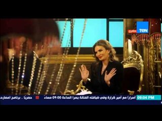 الحريم أسرار - الفنانة يسرا .. بحب الأدوار الشعبي وقفشت من فيلم يوسف شاهين وقولتله " مش هشتغل "