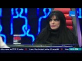 مصارحة حرة | Mosar7a 7orra - نضال الأحمدية  : نانسي عجرم غدرت بي