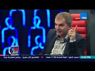 مصارحة حرة | Mosar7a 7orra - طونى خليفة : عايزانى اقلع البطلون على الهواء