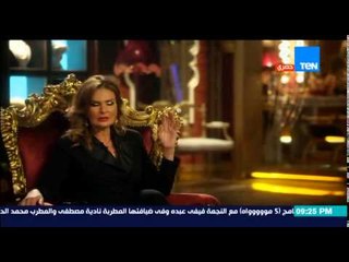الحريم أسرار - رد فعل الفنانة يسرا بعد الهجوم عليها بسبب ملابسها في فيلم " بوبوس "