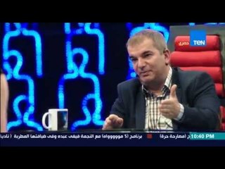 مصارحة حرة | Mosar7a 7orra - نقاش حاد بين طونى خليفة ومنى عبد الوهاب