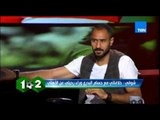 وان تو - محمد شوقي يحكي تفاصيل مشكلتة مع حسام البدري و سبب طلبه الرحيل من الأهلي