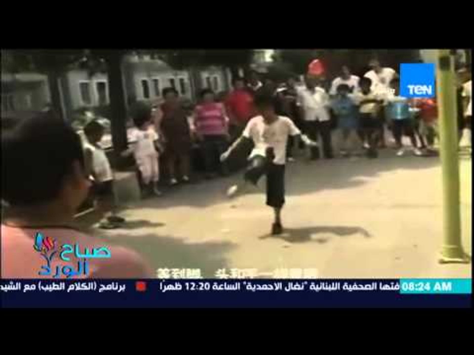 صباح الورد - طفل ينافس ميسى ورونالدو بإستعراض مهارات كرة القدم ولكن بإستخدام "حذائه"