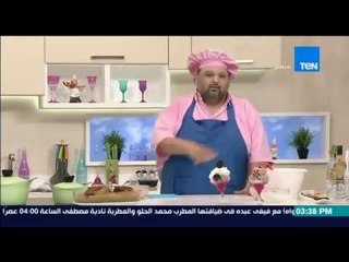 مطبخ 10/10 - الشيف أيمن عفيفي - أيس كريم من الكريم شانتي فقط