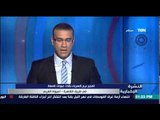النشرة الإخبارية - تفجير برج كهرباء بثلاث عبوات ناسفة فى طريق القاهرة - أسيوط الغربي