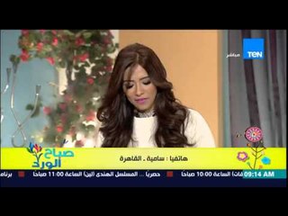 صباح الورد - د/إيهاب أبو اليزيد إستشاري علاج السمنة يوضح أحدث طرق التخسيس وهو التخسيس بالبوتكس