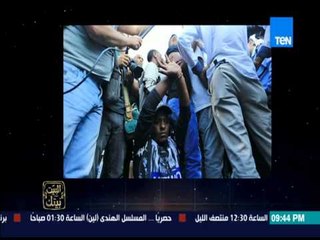 البيت بيتك - " مظاهرات " اليهود السود " فى إسرائيل بسبب التفرقة العنصريه فى المعاملة "