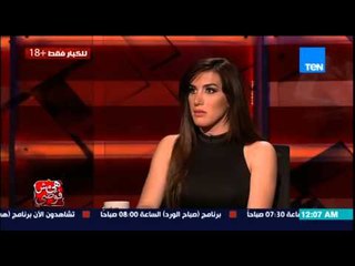 هي مش فوضى - المتحولون جنسياً يعايرون بعضهم بالدعارة وأفعال شاذة من أجل المال .. للكبار فقط