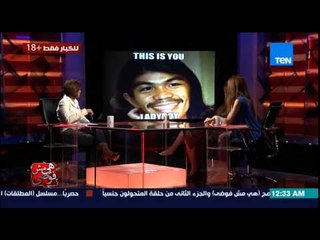 هي مش فوضى - للكبار فقط + 18 ... شاهد أغرب صور للمتحولون جنسياً فى العالم العربي