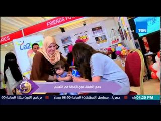 عسل ابيض - منه فاروق من داخل معرض The guide لدمج الأطفال ذوي الإعاقة فى التعليم