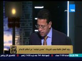 البيت بيتك - حمدين صباحي يرفض حكم الإعدام لمرسي والإخوان .. ردود أفعال غاضبة ورامي يوجه له سؤال