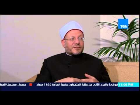 البيت بيتك - مفتى الديار المصرية يرد على .. هل اثر تغير الخطاب الدينى فى المجتمع ؟