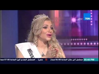 عسل أبيض - ملكة جمال سوريا توجه رسالة للرئيس السيسى "السيسى رئيسي وبحبه كتير"