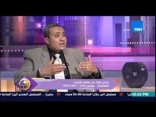 عسل أبيض - كابتن عمرو جرانة يكشف طرق إبتزاز الشباب للبنات عن طريق علاقات الإنترنت