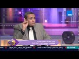 عسل أبيض - كابتن عمرو جرانة يشرح حدود التعامل فى علاقات الإنترنت وعبارات إبتزاز البنات من الإنترنت