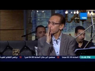 البيت بيتك - عاشق لعبد الوهاب يحكي عن أول لقاء له مع محمد عبد الوهاب وقصة أغنية "مضناك جفاه مرقده "