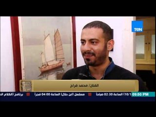 البيت بيتك - شاهد كواليس مسلسل " تحت السيطرة " الذي سيعرض في رمضان القادم