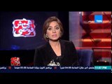 هي مش فوضى - شئ لا يصدقه عقل| تعليق محاليل لطفل على الحيطة والإعلامية بسمة وهبه تكشف كذب المستشفى