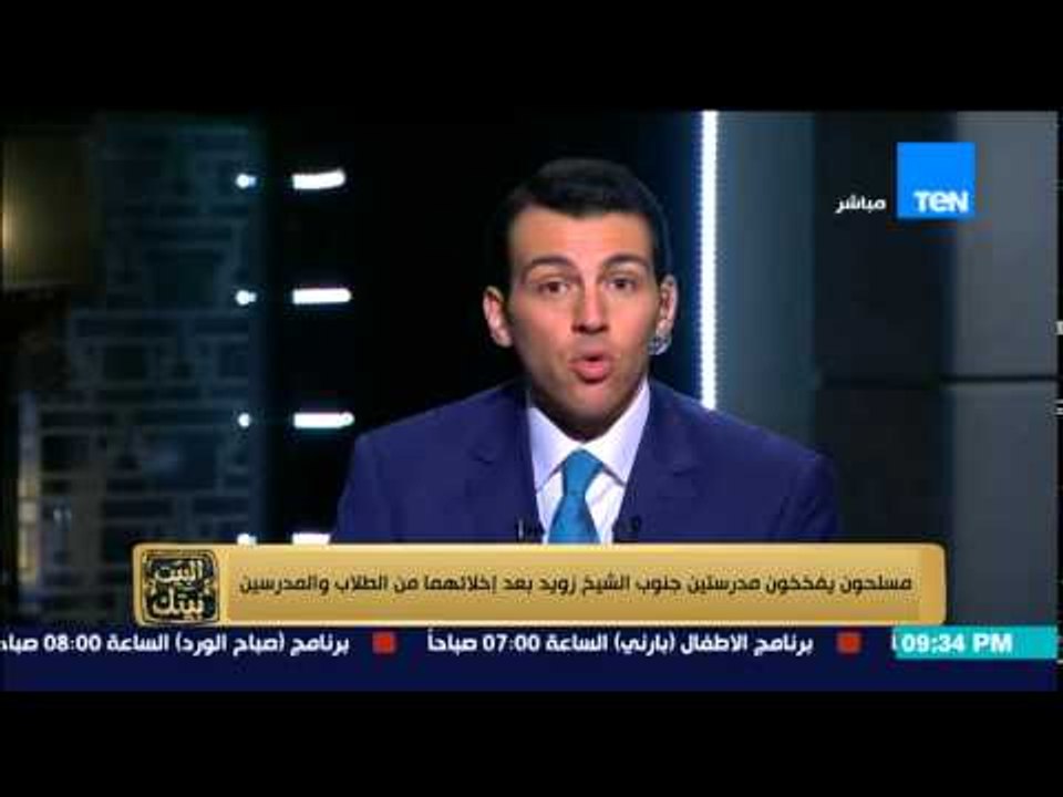 البيت بيتك - مسلحون يفخخون مدرستين بجنوب الشيخ زويد بعد إخلائها من الطلاب والمدرسين