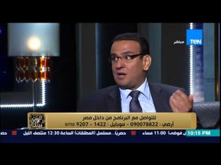 البيت بيتك - رامي رضوان وعمرو عبد الحميد ولقاء عن .. هل تنجح الأحزاب في طرح مشروع موحد للأنتخابات ؟
