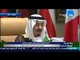 النشرة الإخبارية - قمة إستثنائية لدول مجلس التعاون الخليجي بحضور الرئيس الفرنسي