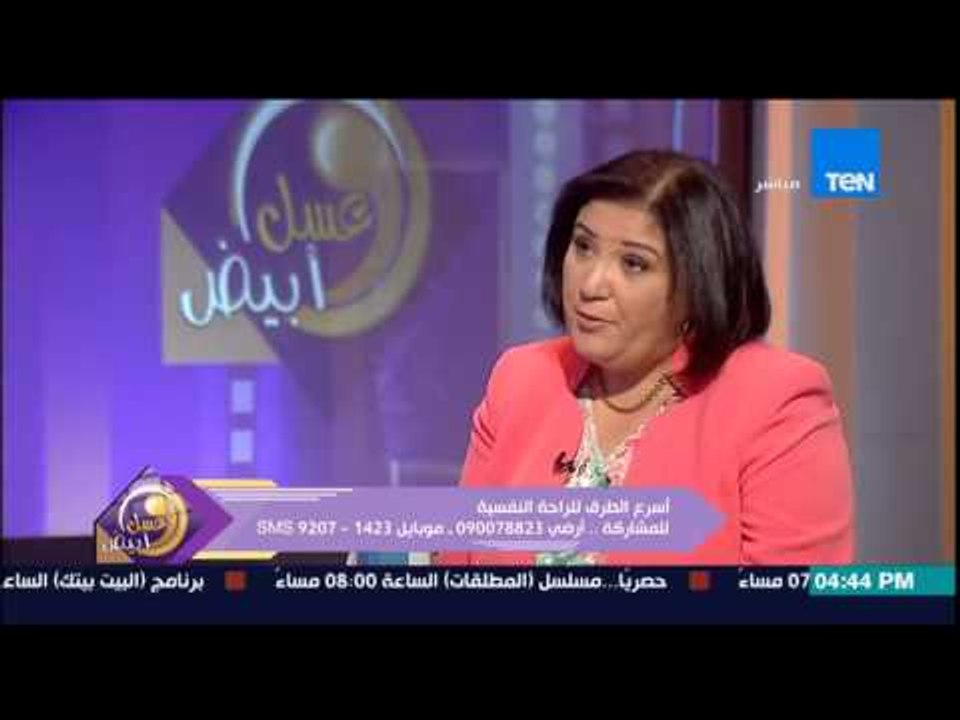 عسل أبيض - ميريت السكري تشرح معنى مدرب السعادة...