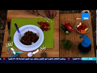 صباح الورد - فقرة ترويقة مع محمد بطران - فول إسكندراني بالسلطة وشاي