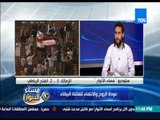 مساء الانوار - باسم مرسى ... نادى الزمالك الفريق الوحيد اللى مخسرش فى الدورى وفيريرا مدرب كبير