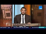 الكلام الطيب - الشيخ رمضان عبد المعز يوضح جزاء الزوج الذى يلحق بزوجته الأذي والضرر وسرقه أشيائها