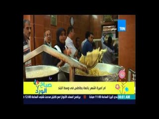 حكاية اشهر بائعة بطاطس في وسط البلد - حكاية أم أميرة