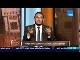 الكلام الطيب - الشيخ رمضان يشرح أهمية صفة