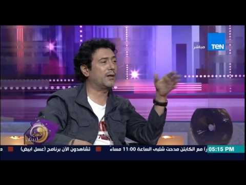 عسل أبيض - الفنان أحمد وفيق : يوسف شاهين هو ملك الصورة السينمائية وجلال الشرقاوي صاحب الفضل عليا