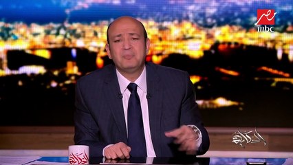 عمرو أديب: هذا هو النص الكامل لكلمة الرئيس السيسي حول تطوير السكة الحديد