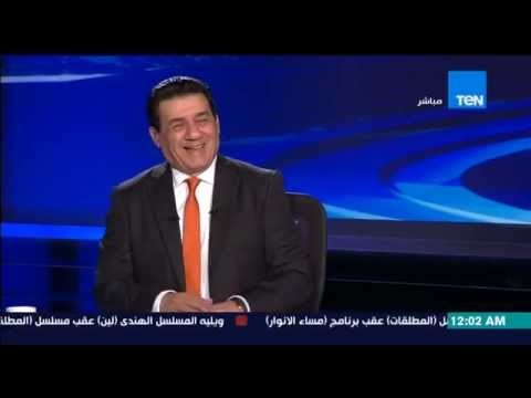 مساء الانوار - عبد الظاهر السقا يداعب الكابتن مدحت شلبى فى بداية اللقاء و مدحت شلبى .. المعلقين ظلما