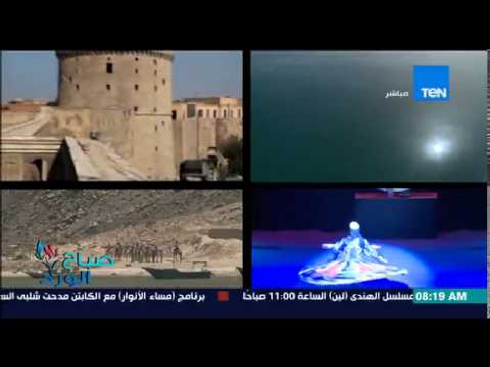 صباح الورد - الفقرة السياحية - تعرف على أجمل الأماكن السياحية فى مصر من دهب والغردقة