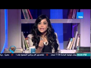 إفهموا بقى - د/ رشا الجندي تشرح إزاي تربوا أولادكم علي التربية الجنسية الصحيحة