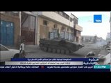 النشرة الإخبارية - الحكومة اليمنية تطلب من مجلس الأمن التدخل برياً لإنقاذ اليمن من الحوثيين