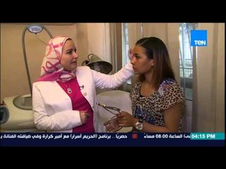قمر 14 - لقاء د/طاهرة لهيطة مع "أمانى وجهاد ونيسان" أبطال الـ makeover لحل مشاكل بشرتهم