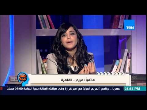 إفهموا بقى - متصلة تعاني من عجز في الكلام ولا تستطيع تعبر عن نفسها ونصائح د/ رشا الجندي لها