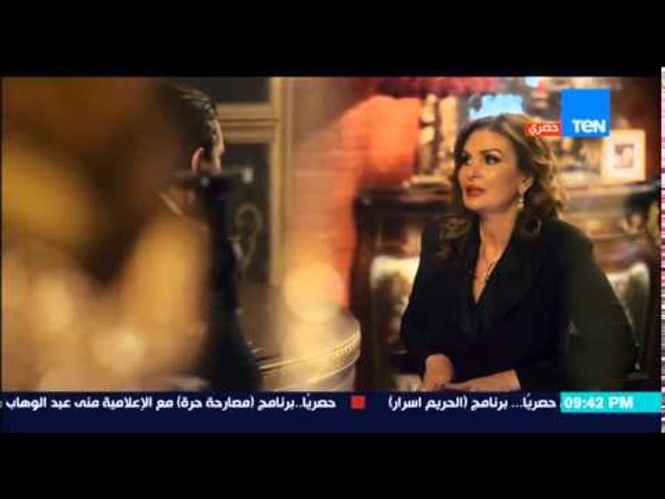 الحريم أسرار - شاهد ماذا قالت الفنانة يسرا لعمر الشريف وللفنان نور الشريف وتتمني له الشفاء