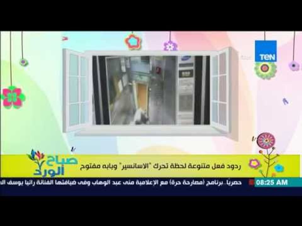 صباح الورد - لحظة تحرك الاسانسير وبابه مفتوح  ولص محترف يسرق مخزن للخمور بطريقة غريبة