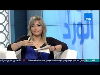 صباح الورد - فقرة الأبراج مع رانيا حمودة خبيرة الأبراج - أعرف حظك اليوم 8-5-2015