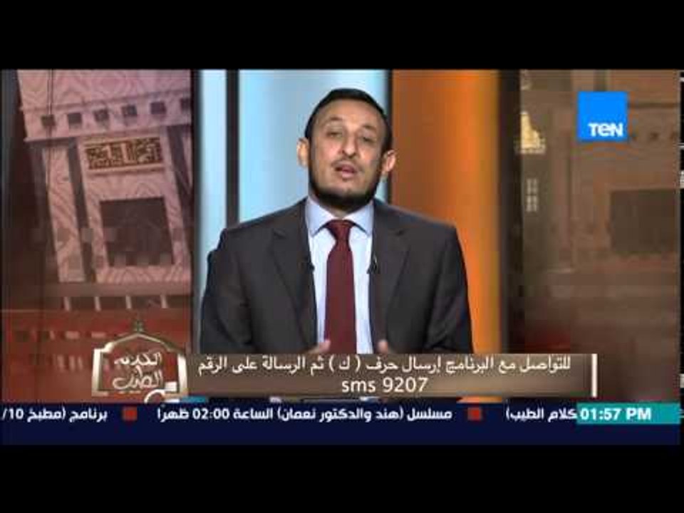 الكلام الطيب - الشيخ رمضان يشرح حٌكم "رخصة جمع الصلاة" لمن لا يقدر على الصلاة فى وقتها